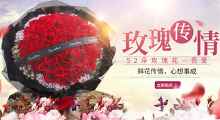 陕西省鲜花速递